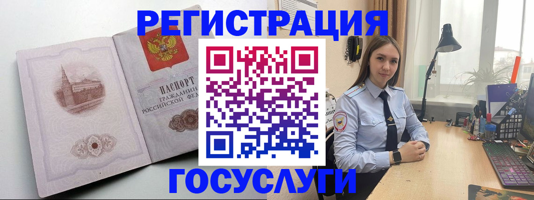 прописка паспорт в Ак-Довураке